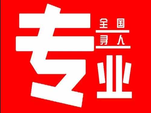 古县侦探调查如何找到可靠的调查公司